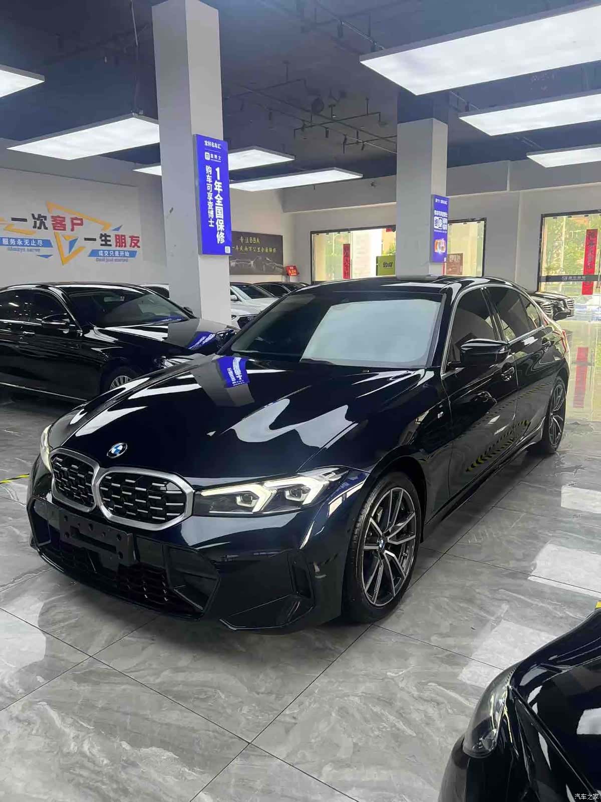 BMW 3 Series, 2025 1