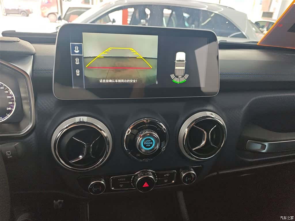 BAIC BJ40, 2022 13