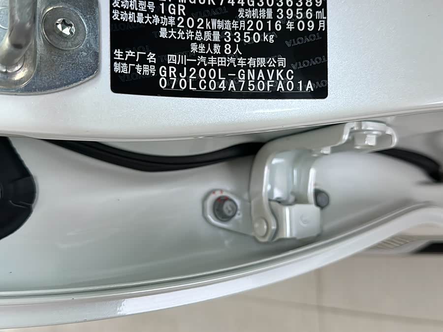 Toyota Land Cruiser 2016, фото 11