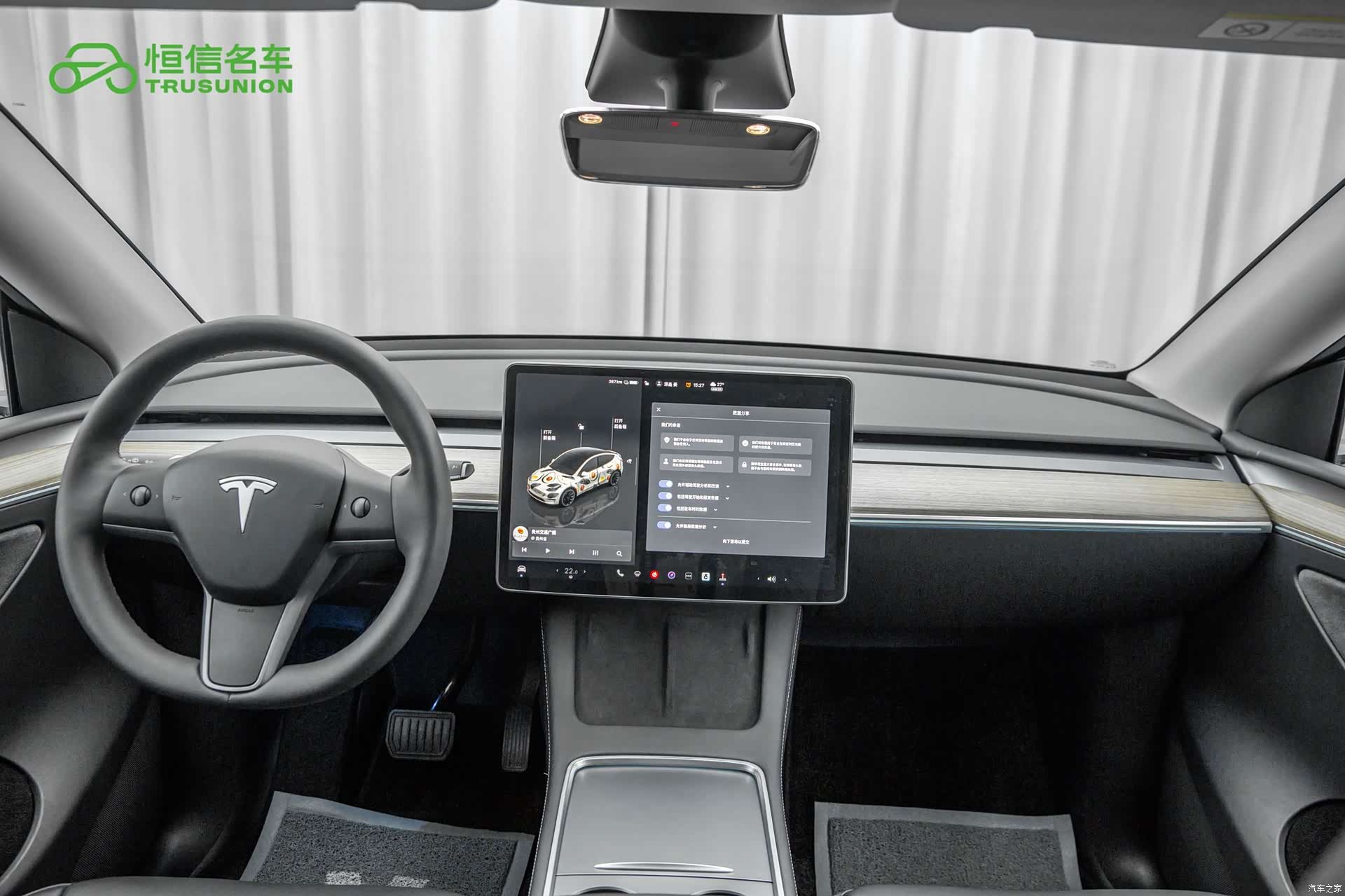 Tesla Model Y, 2023 15
