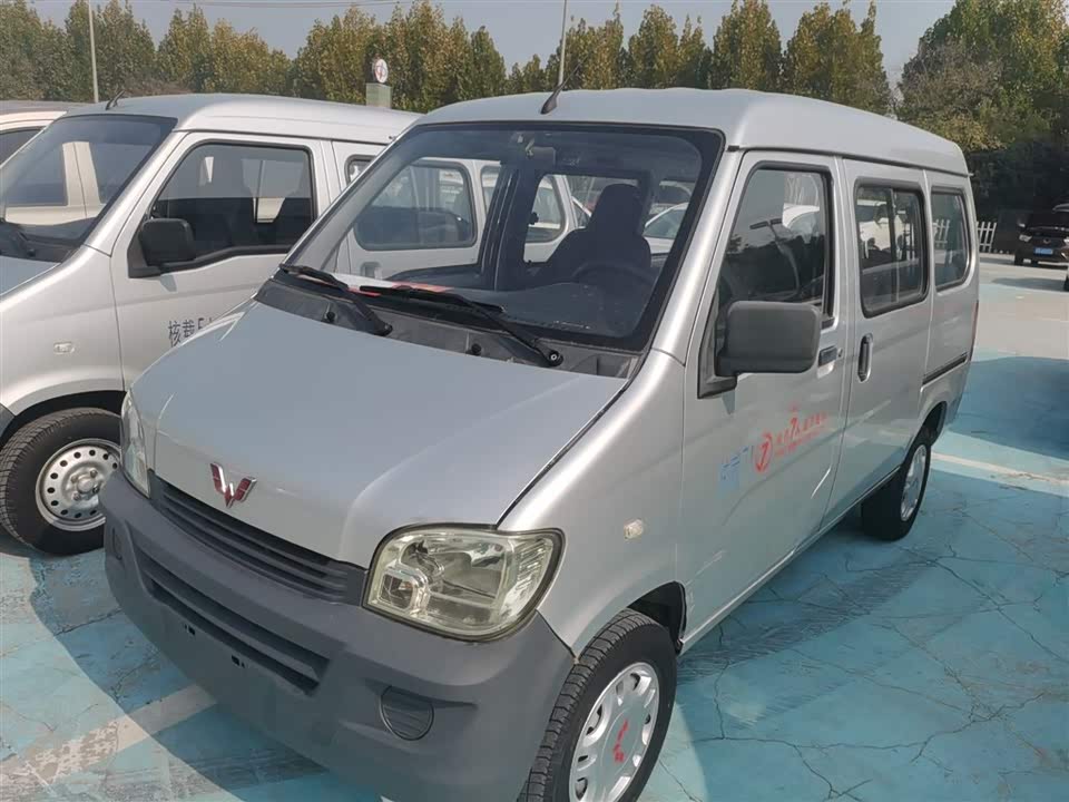 Wuling Light of Wuling