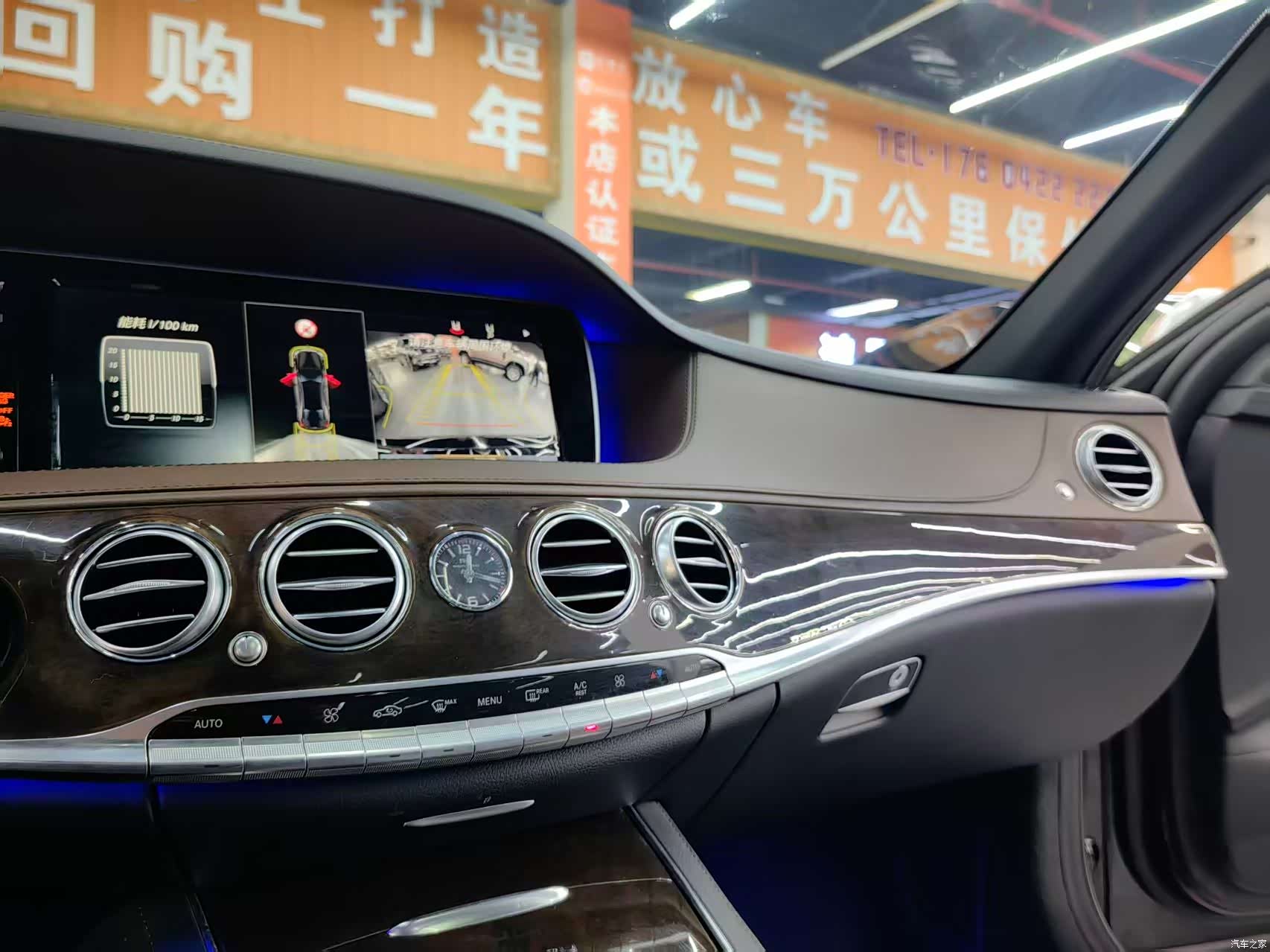 Maybach S-Class, 2016 9