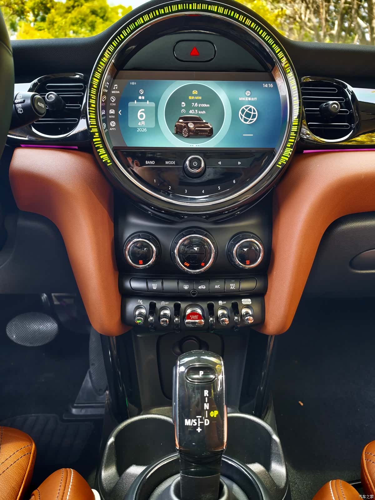 Mini Cooper, 2022 8