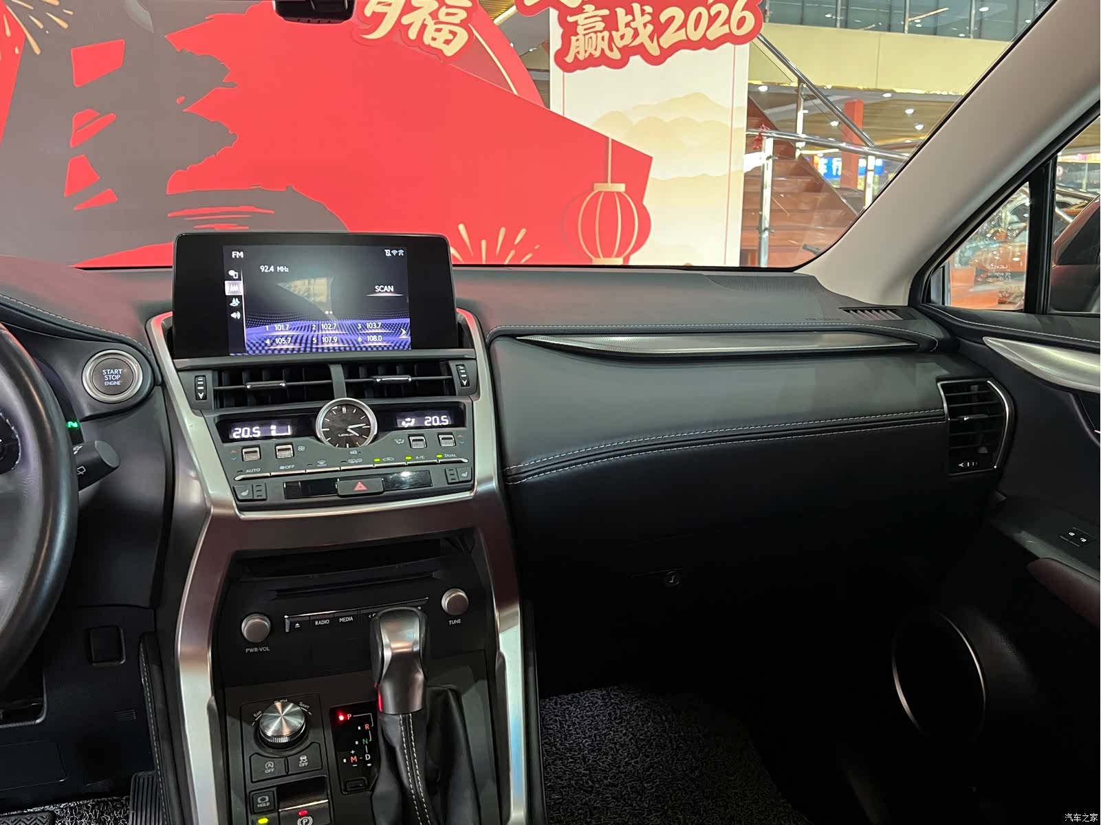 Lexus NX, 2017 13