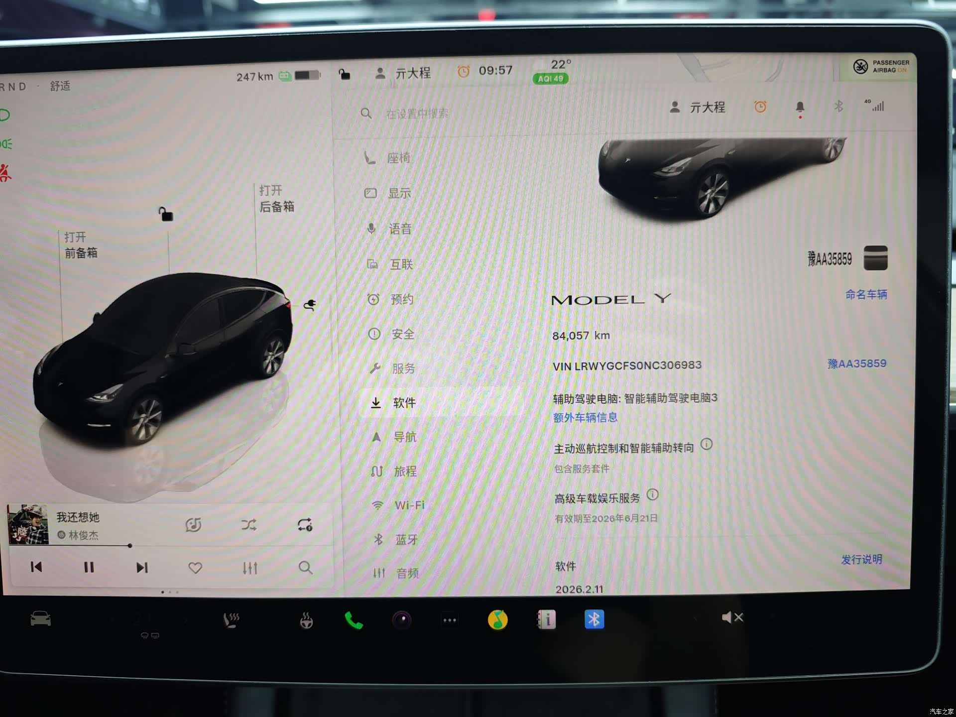 Tesla Model Y, 2022 47