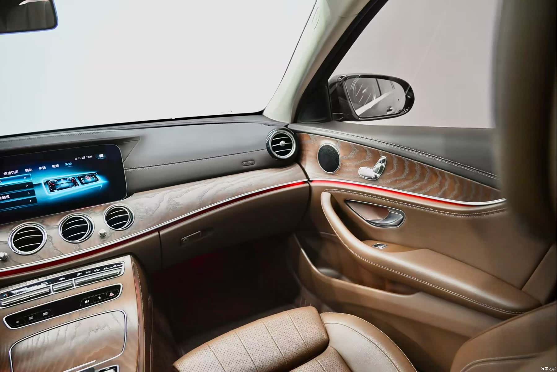 Mercedes-Benz E-Class, 2023 36