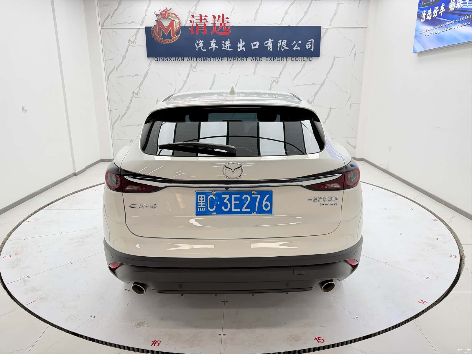 Mazda CX-4, 2023 4