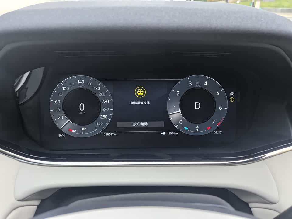 Land Rover Range Rover Aurora