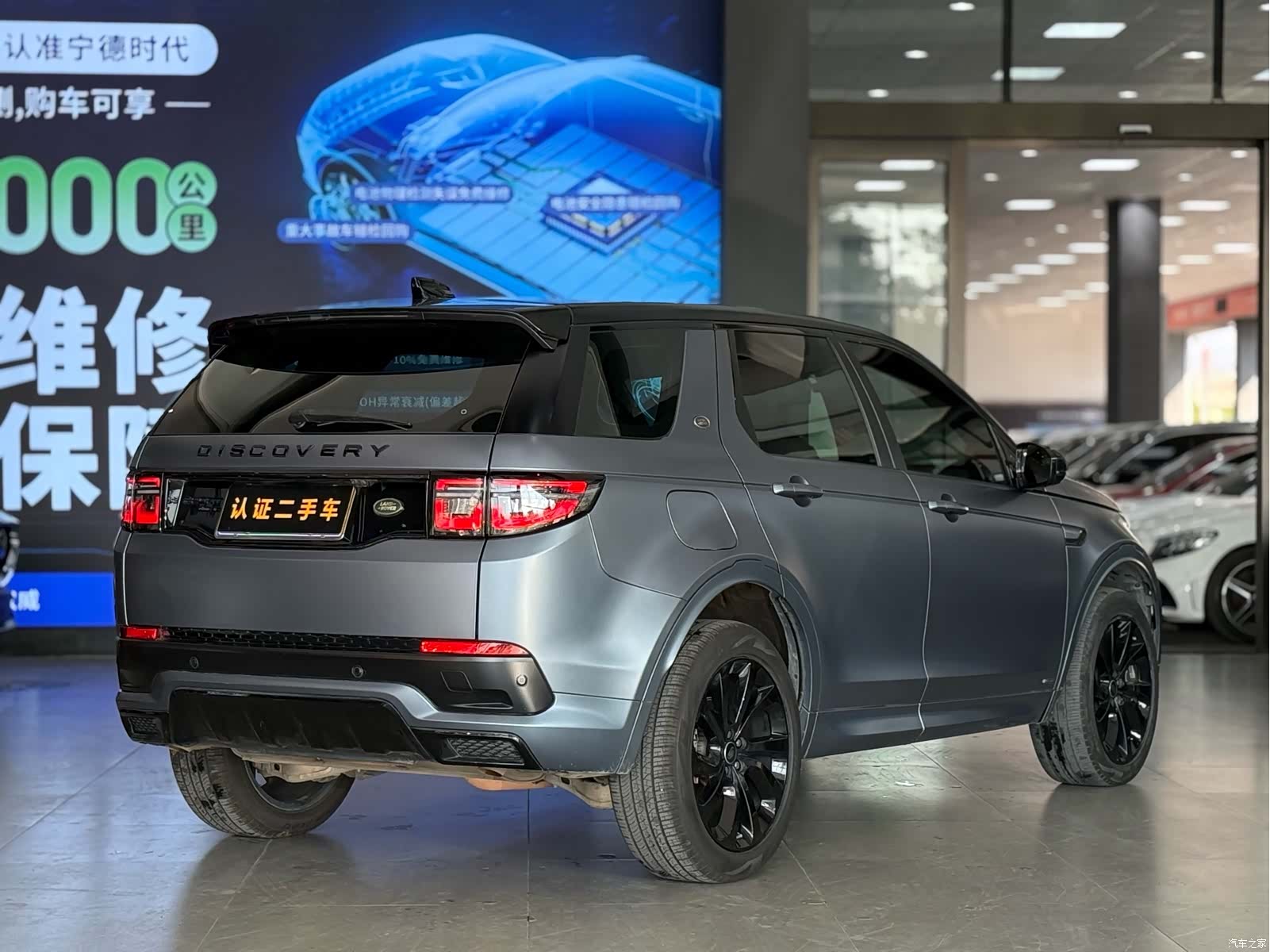 Land Rover Discovery, 2021 19