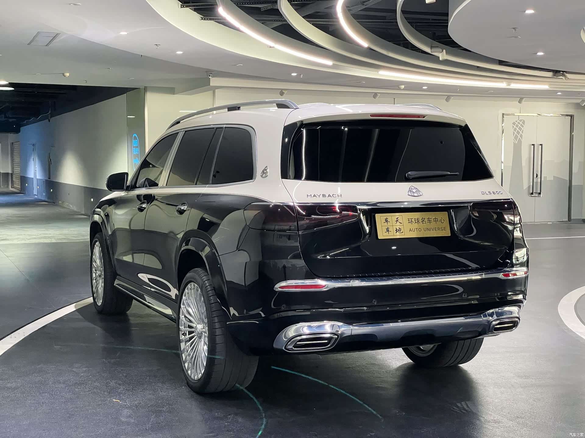 Maybach GLS, 2022 29