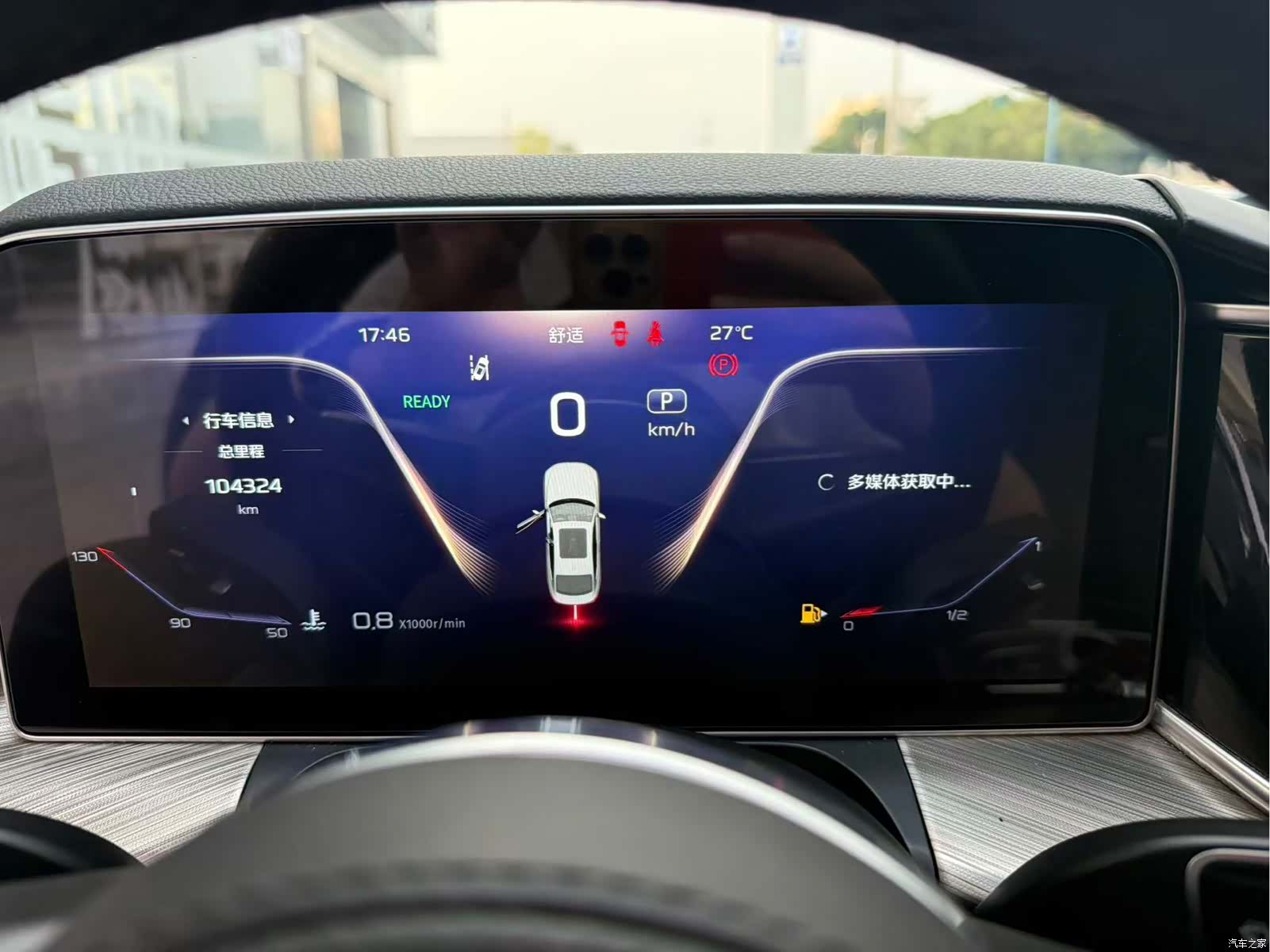 Hongqi H9, 2021 16