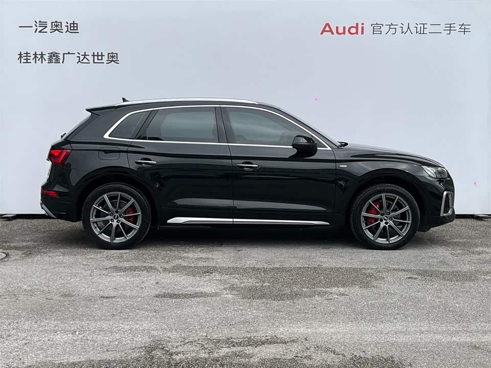 Audi Q5L