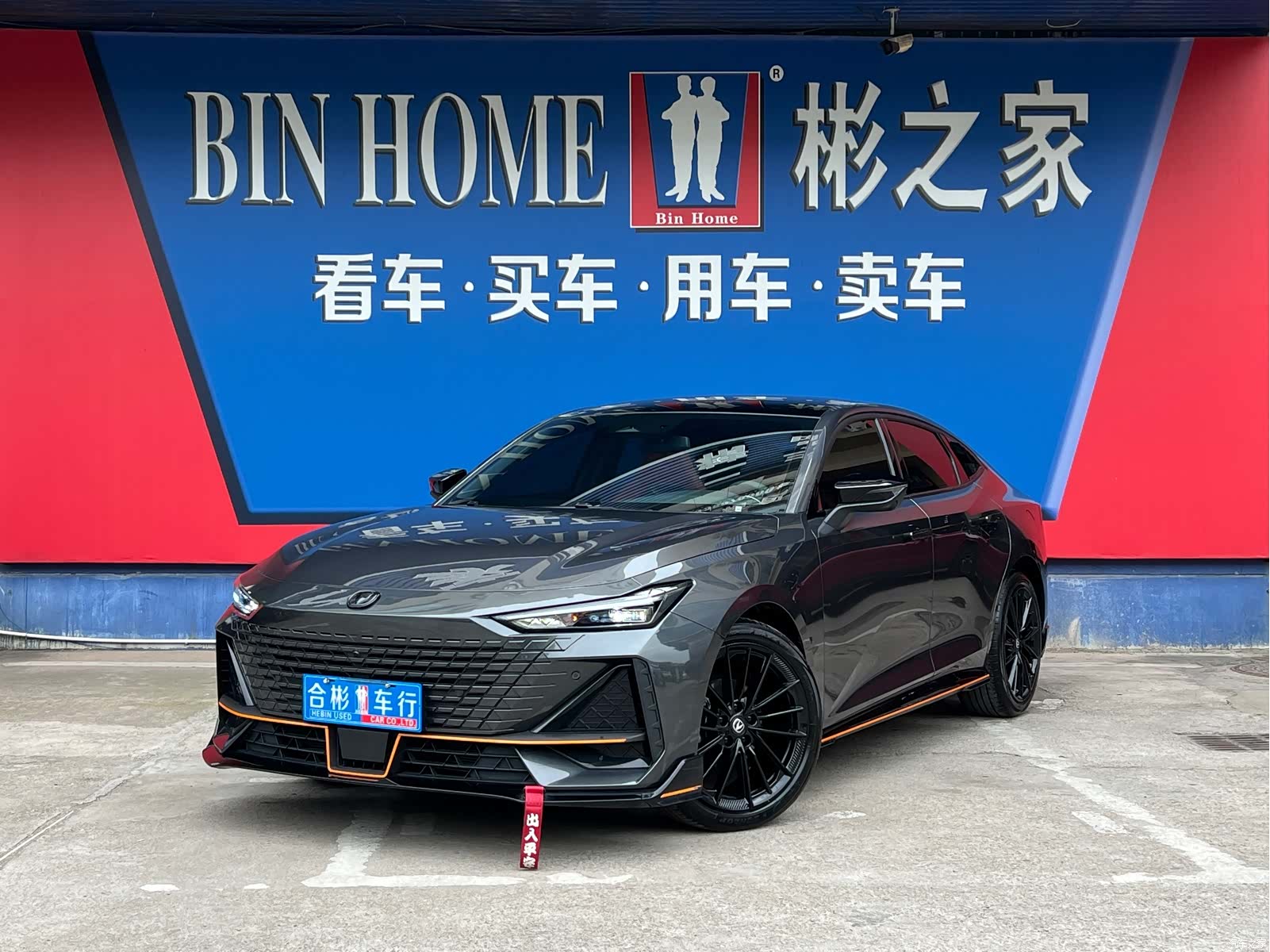Changan UNI-V, 2025 1