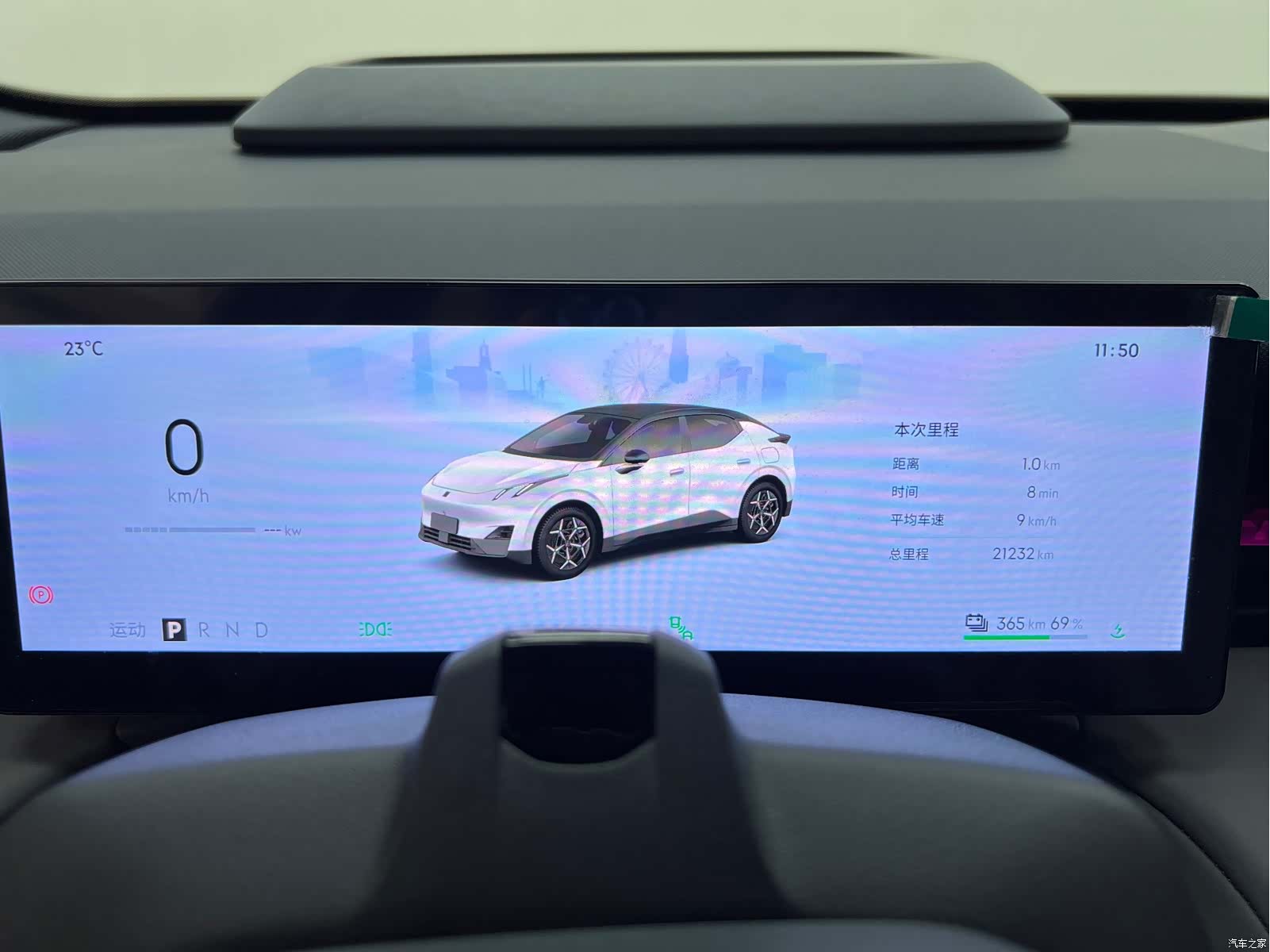 Lynk & Co 02, 2025 29