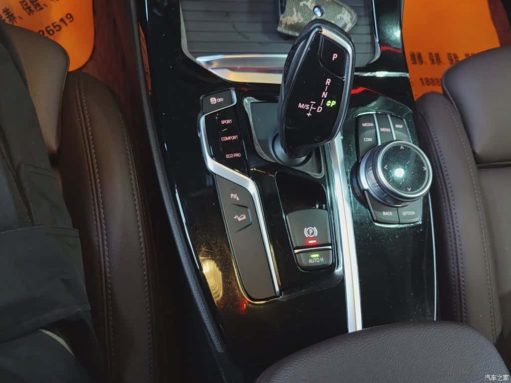 BMW X3, 2021 10