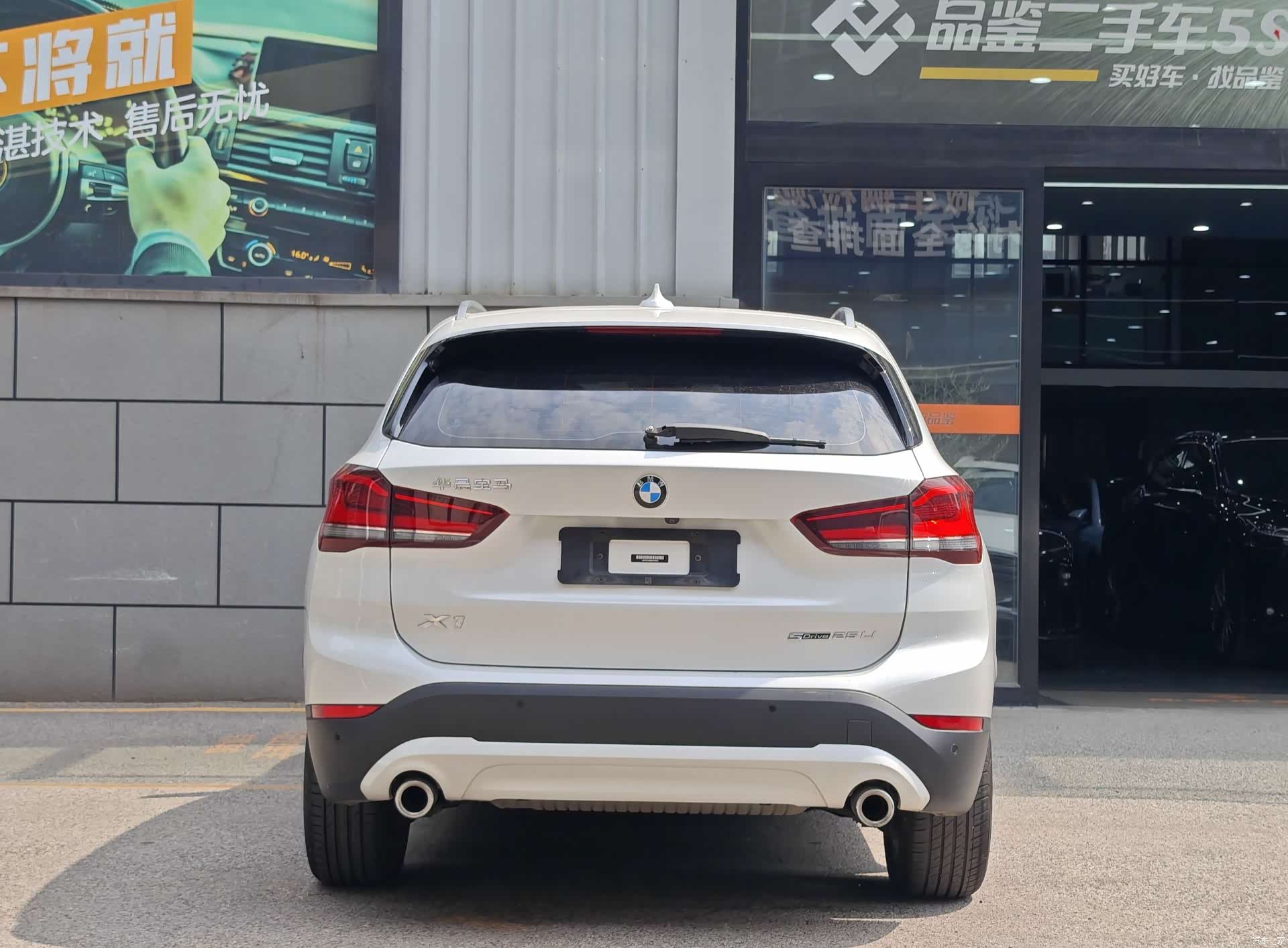 BMW X1, 2022 все фото