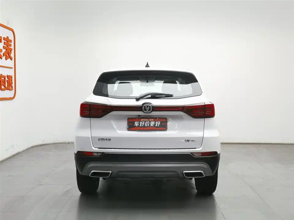 Changan CS75