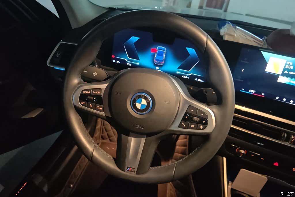 BMW i3, 2023 15