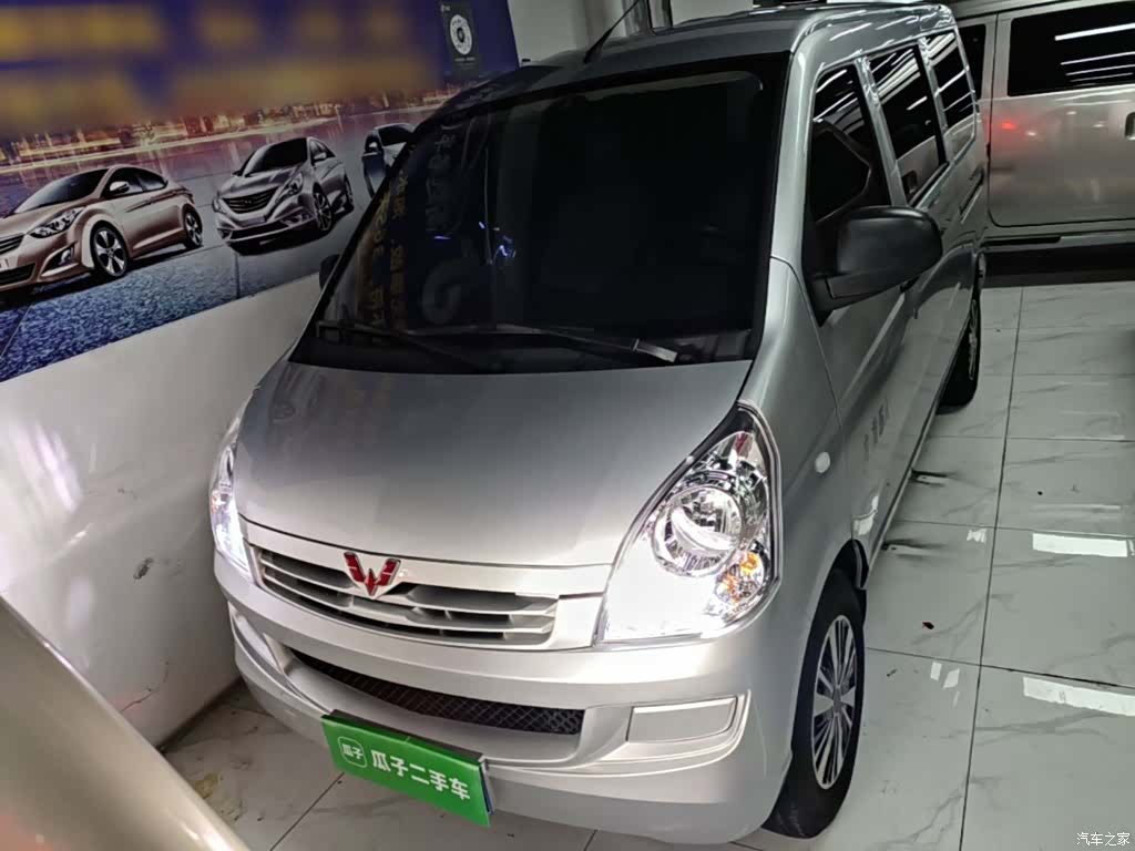 Wuling S, 2024 3