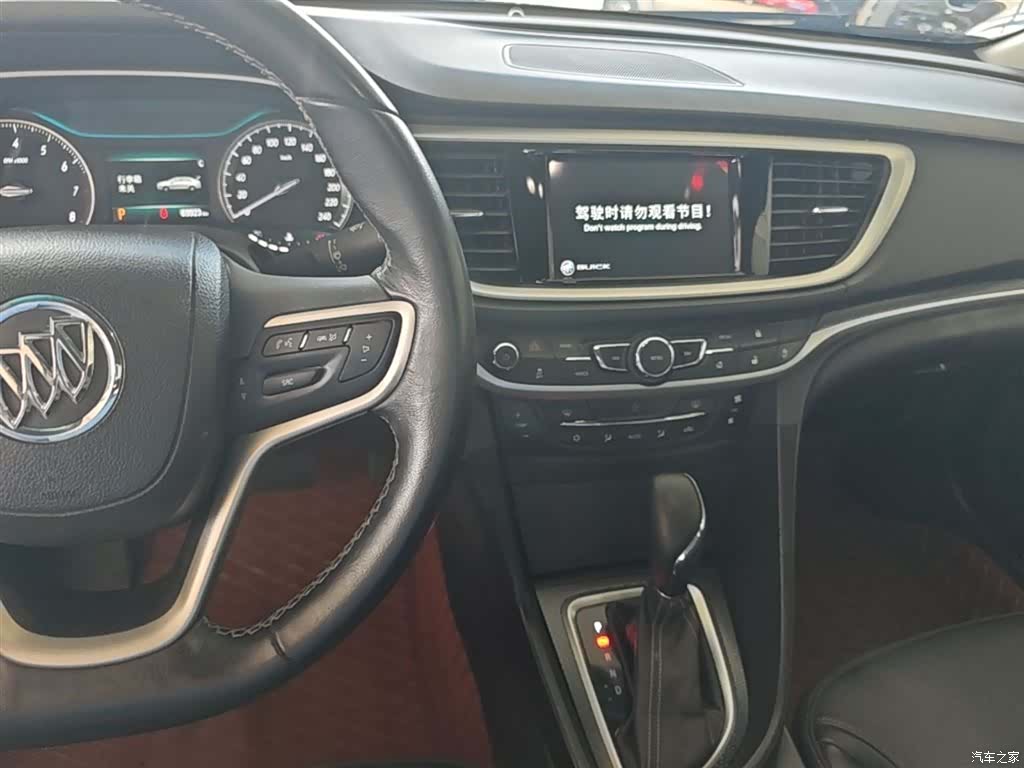 Buick VI, 2019 10