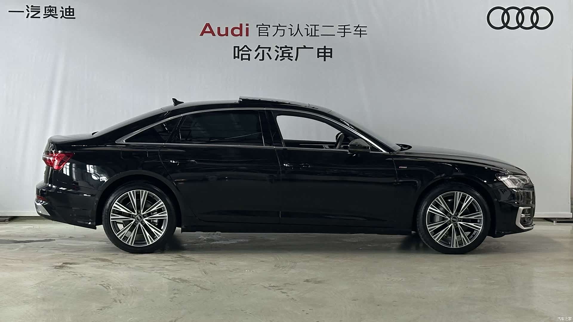 Audi A6L, 2026 4
