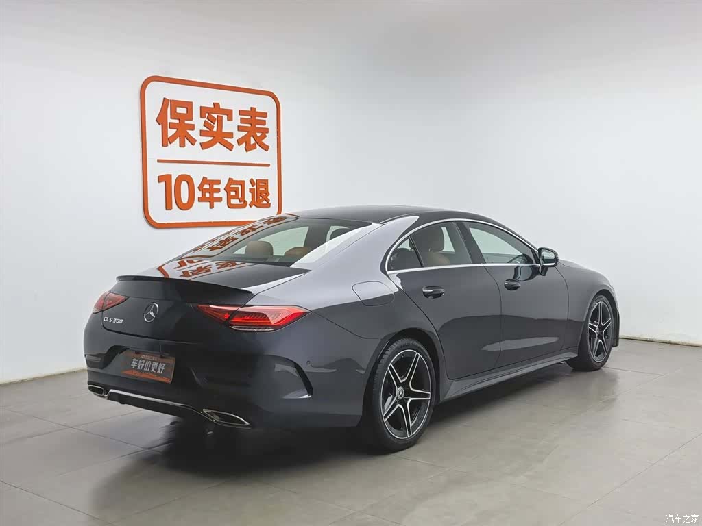 Mercedes-Benz CLS, 2023 2