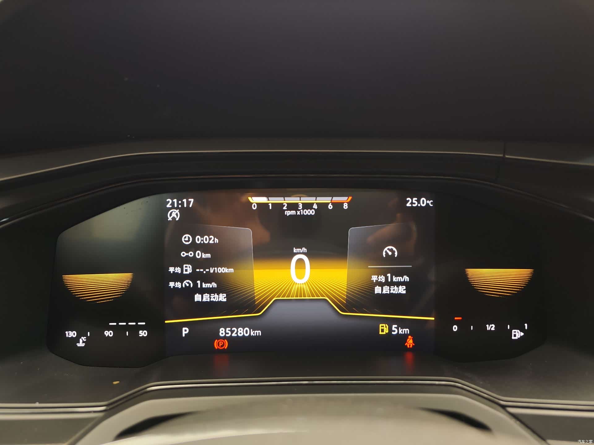 Volkswagen Polo, 2023 33