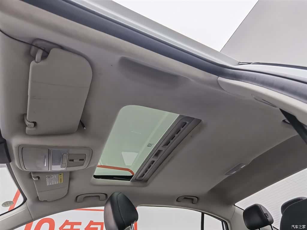 Roewe i5, 2019 14