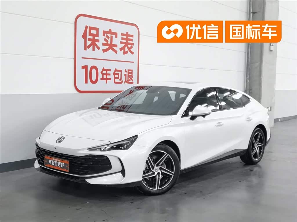 MG 7
