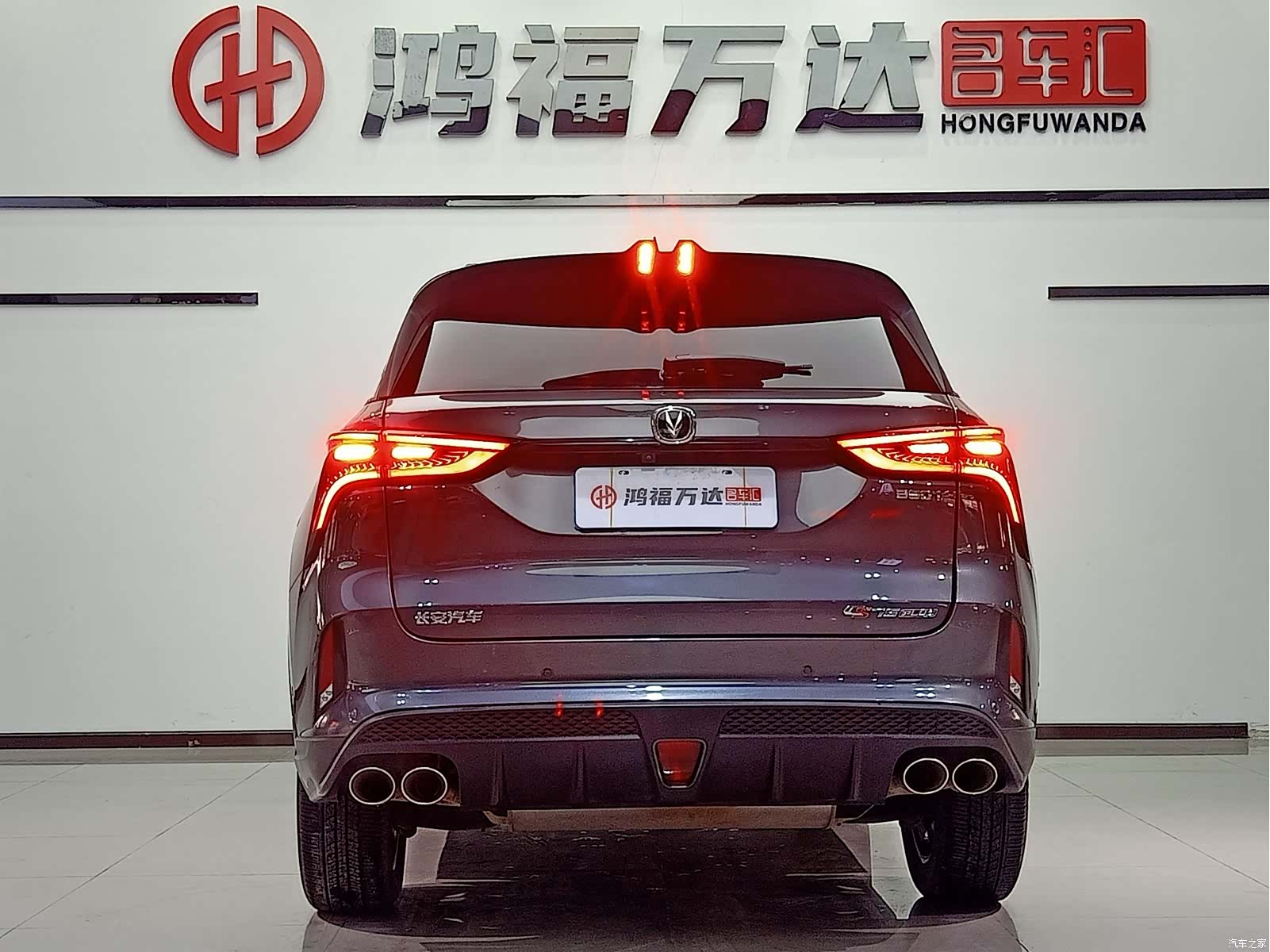 Changan CS75, 2021 3