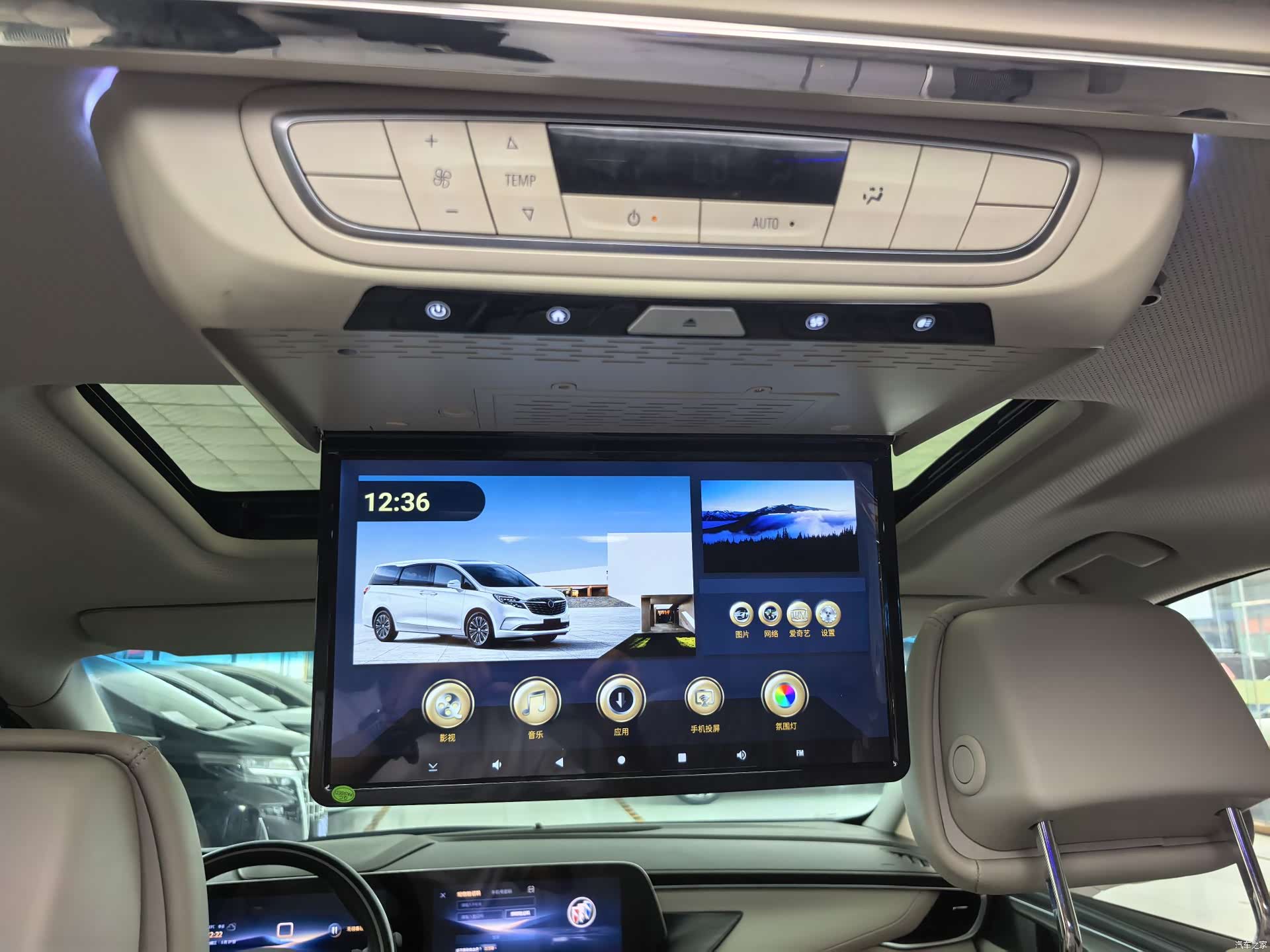 Buick GL8, 2023 10