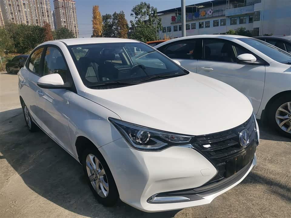 Changan Yuexiang