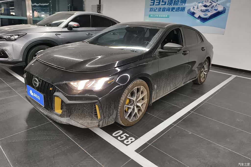 GAC Empow, 2023 1