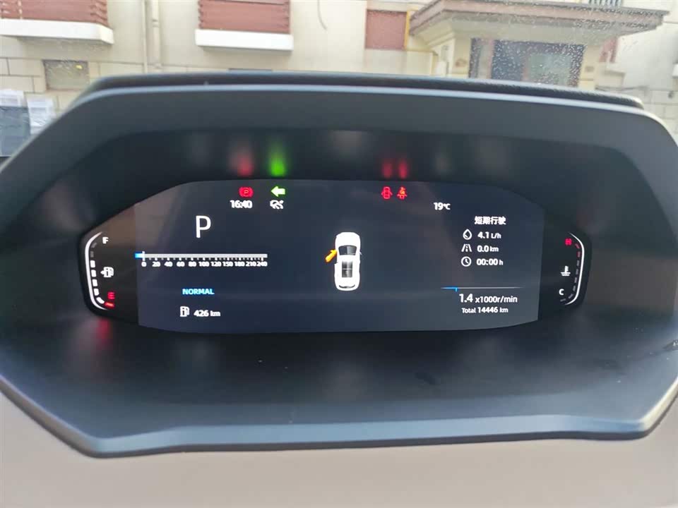 Changan CS55PLUS