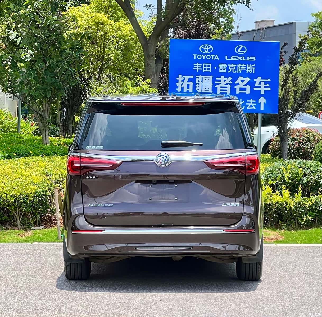 Buick GL8, 2021 6
