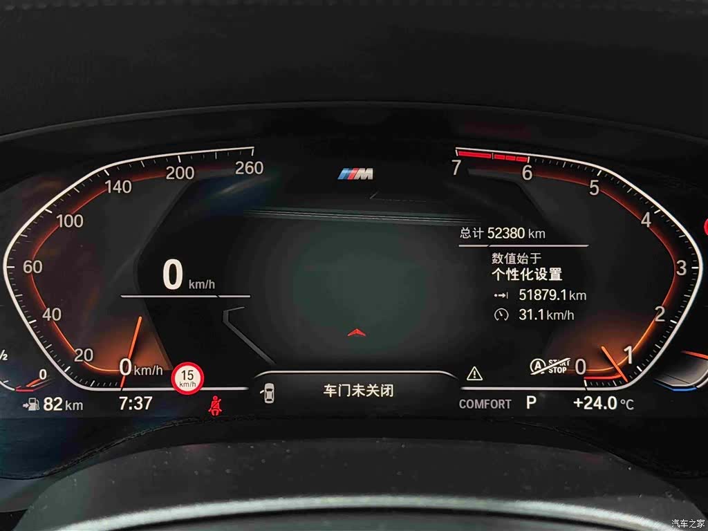 BMW 6 Series GT, 2022 23