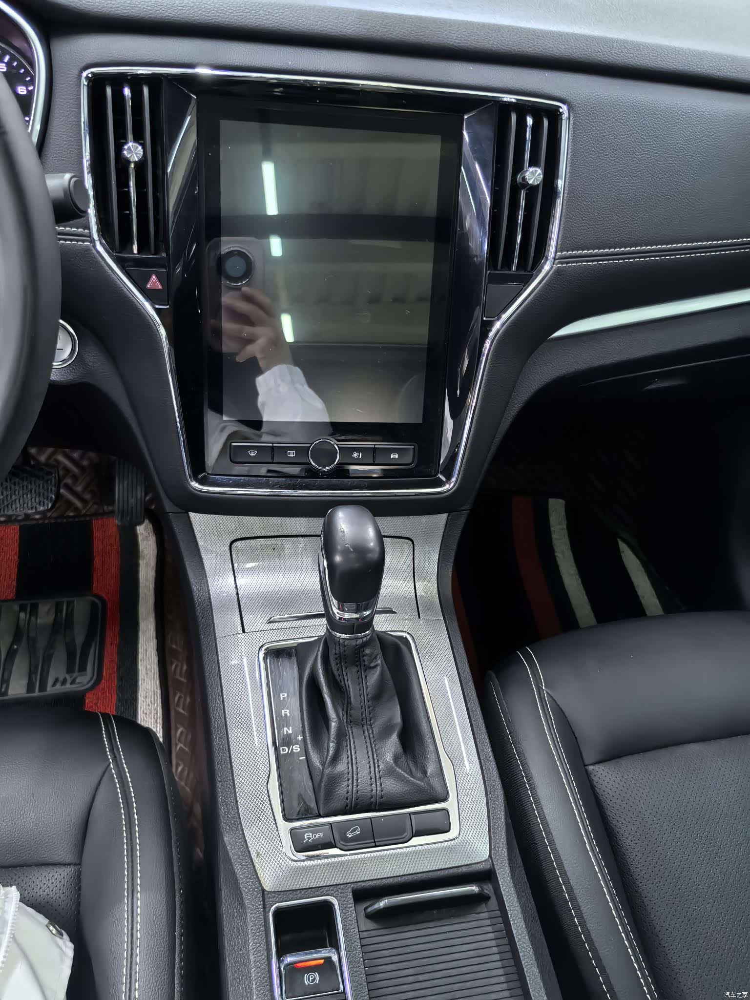 Roewe RX5, 2020 11