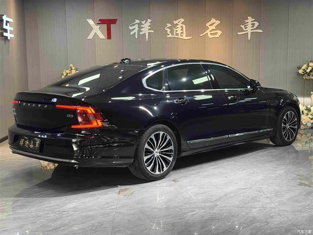 Volvo S90, 2023 22