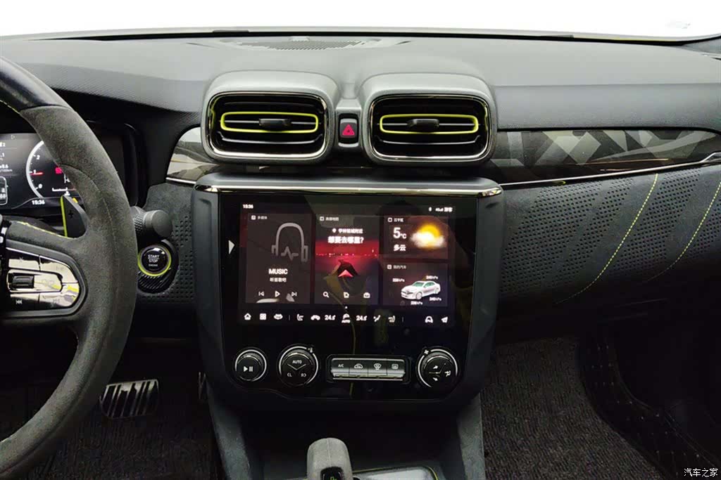 Lynk & Co 02, 2023 13