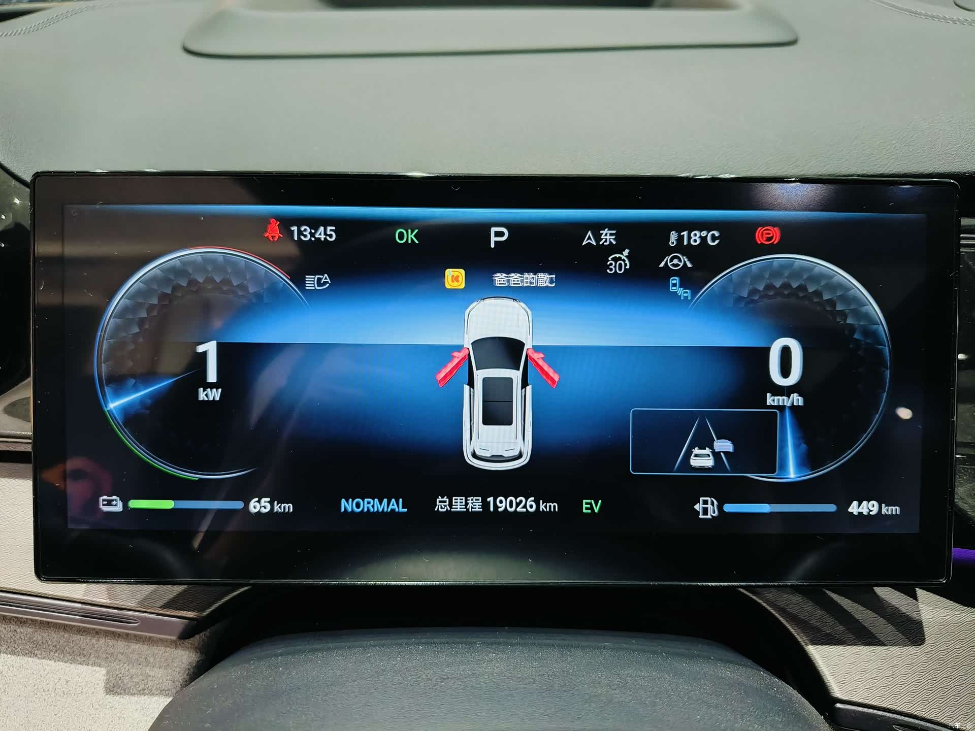BYD 07, 2025 10