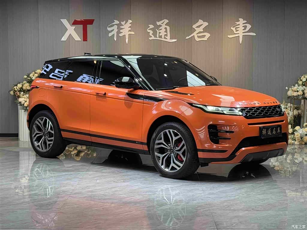Land Rover Range Rover, 2020 3