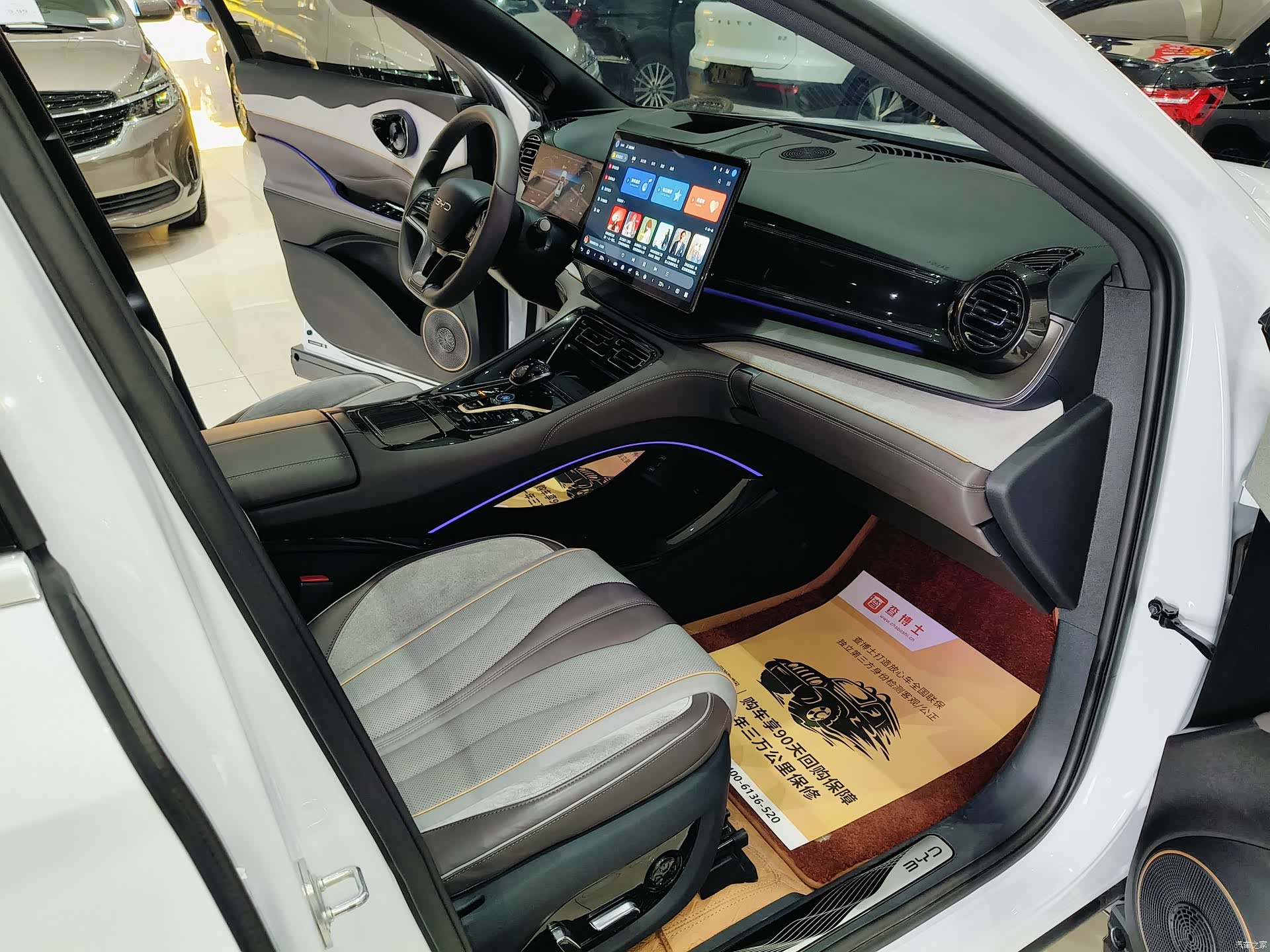 BYD 07, 2025 16