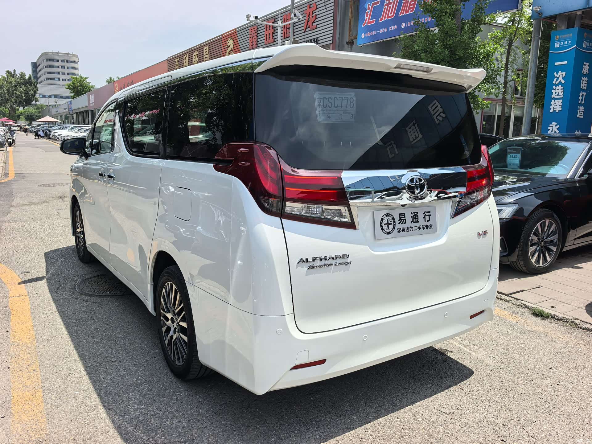 Toyota Alphard, 2017 16