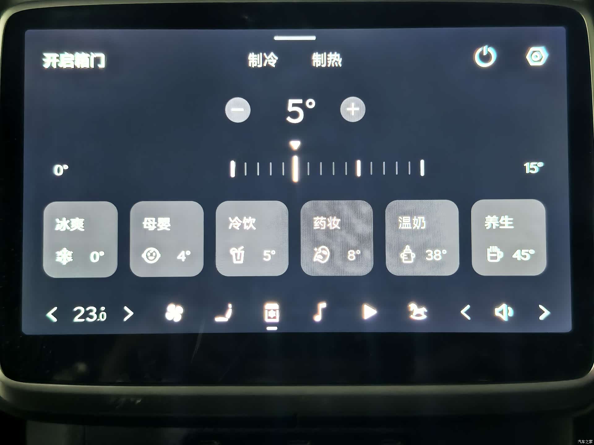 NIO L90, 2026 14