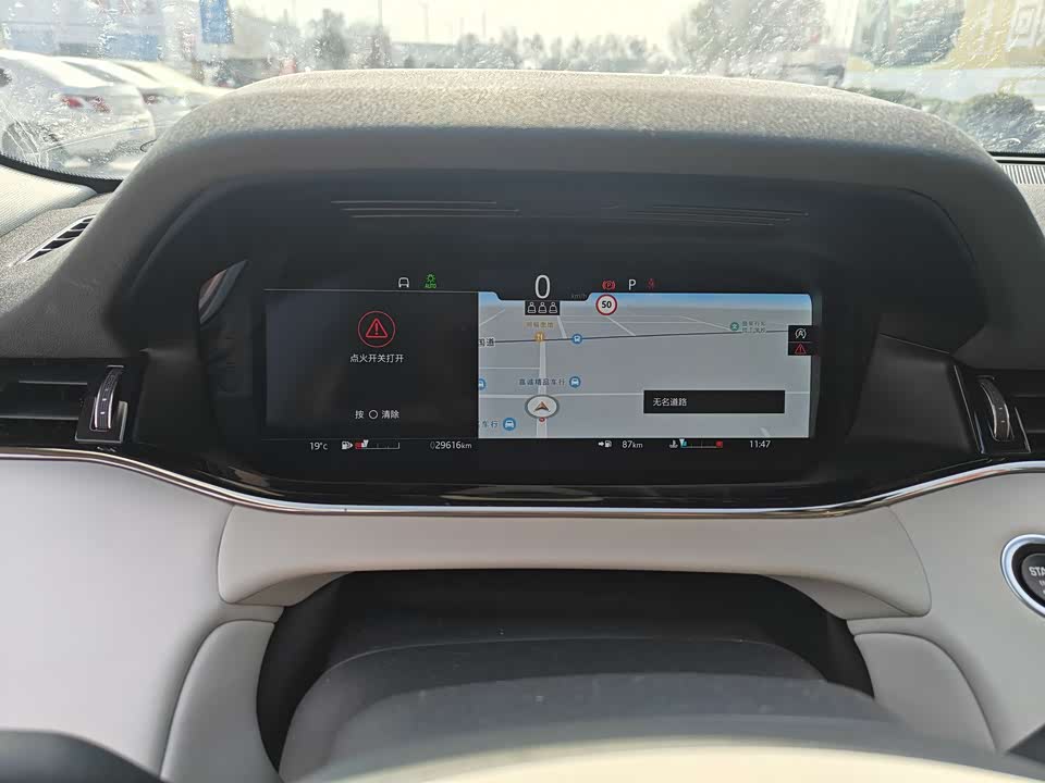 Land Rover Range Rover Aurora