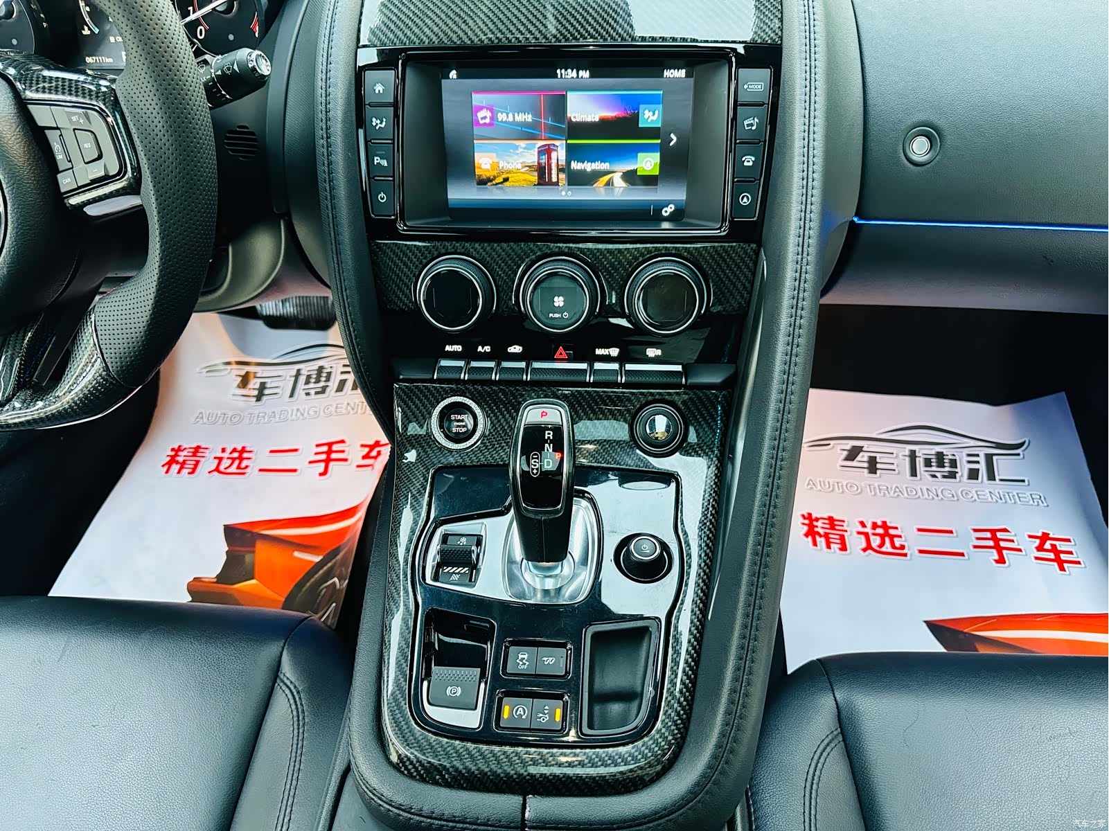 Jaguar F-TYPE, 2017 13