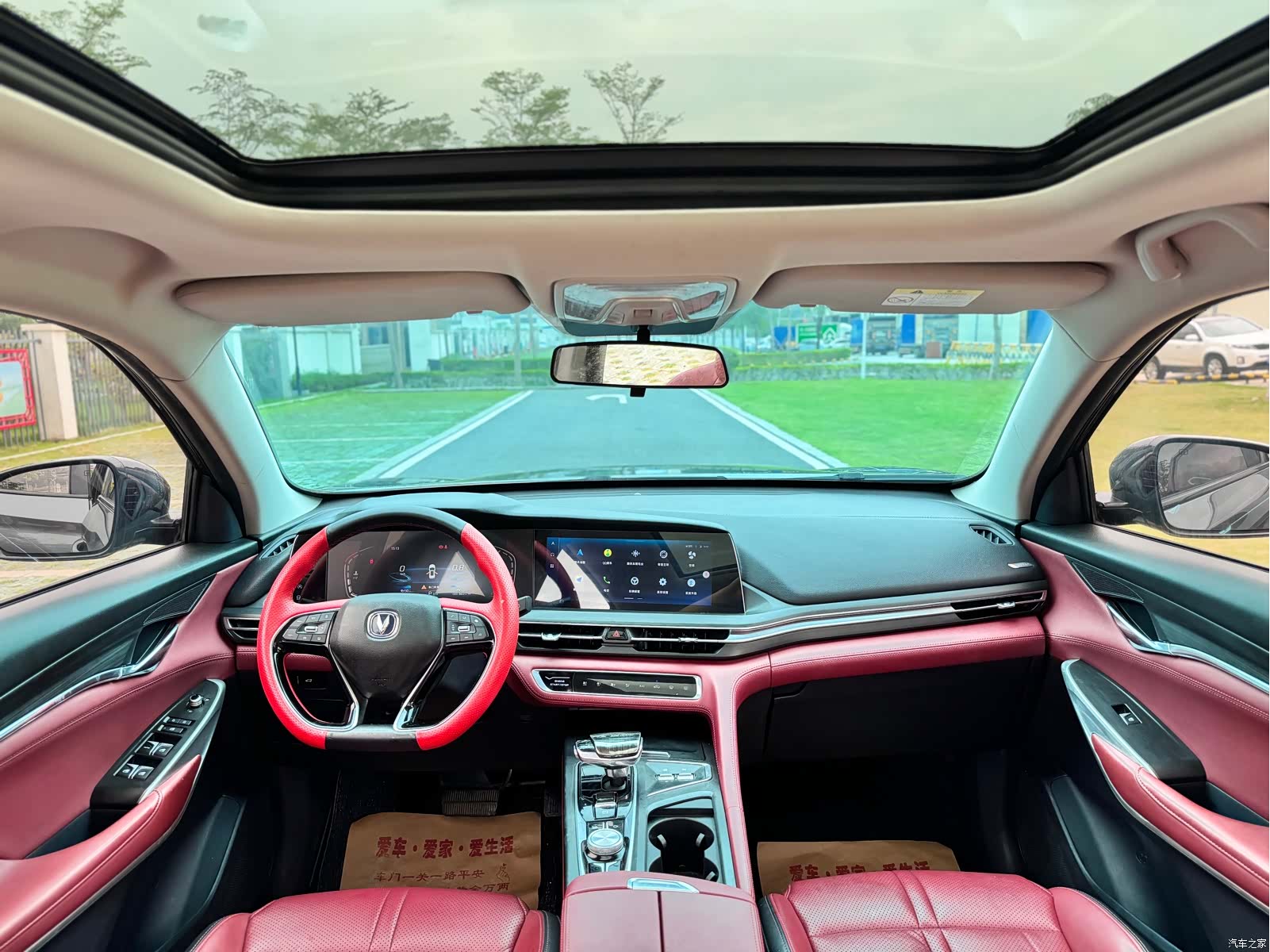 Changan CS75, 2019 8