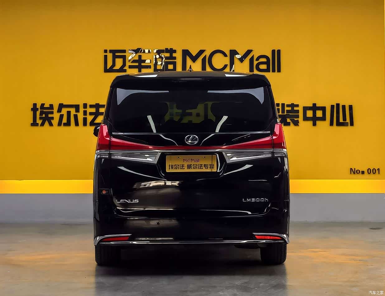 Lexus LM, 2022 все фото