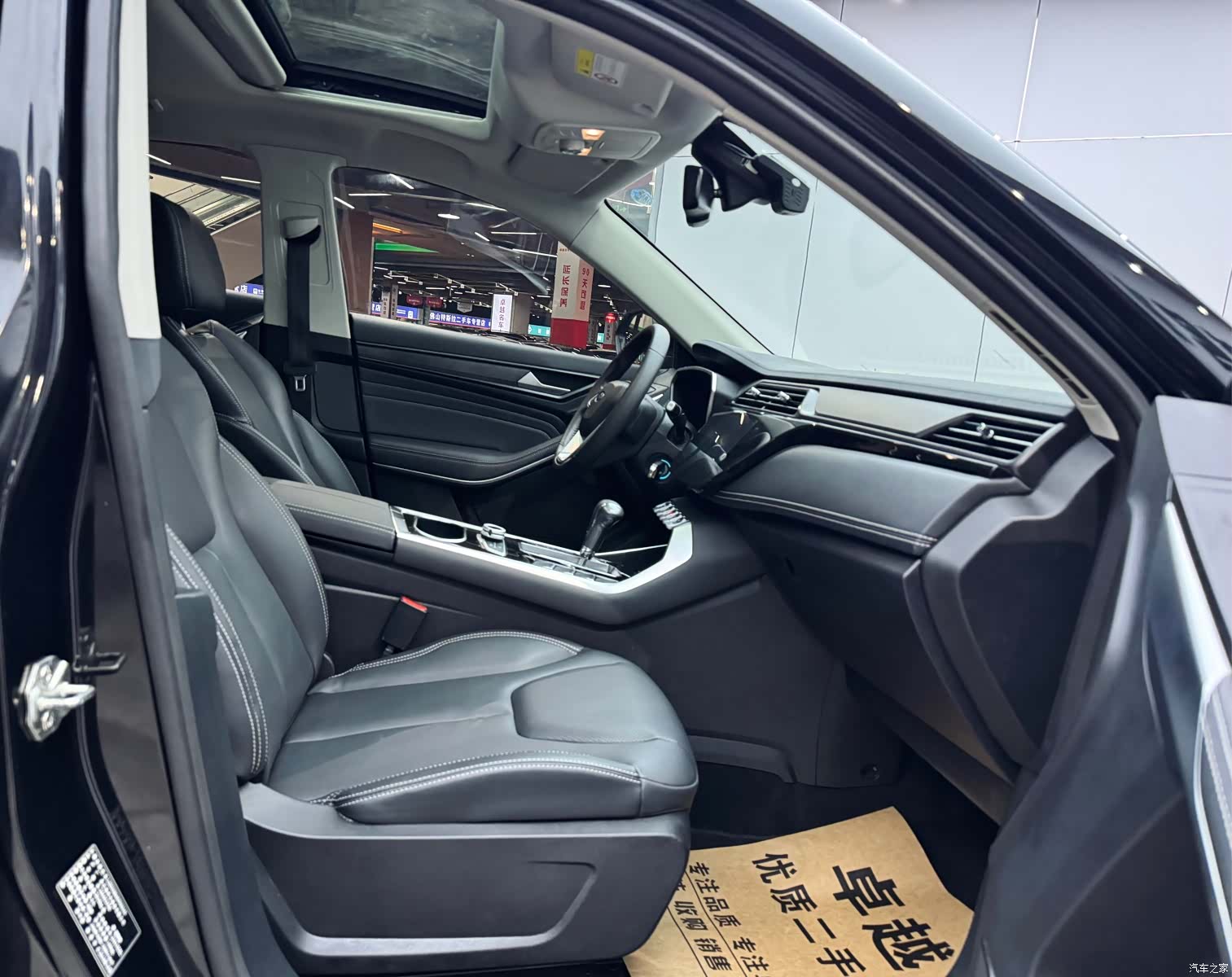 Ford Territory, 2019 15