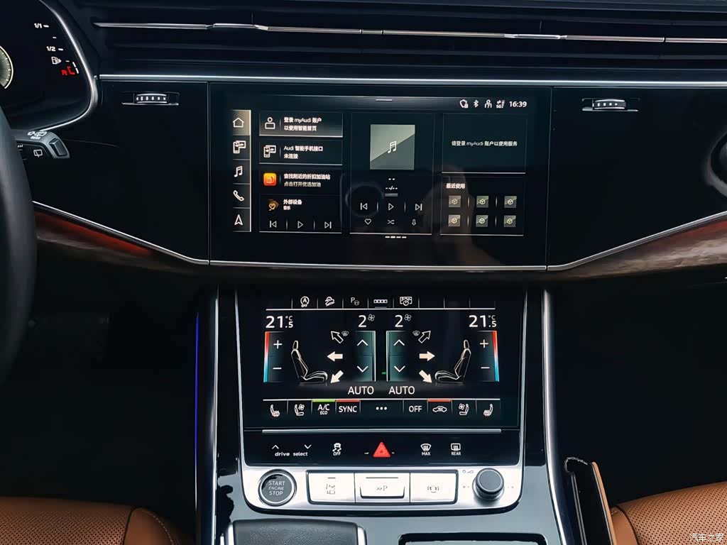 Audi Q7, 2023 14